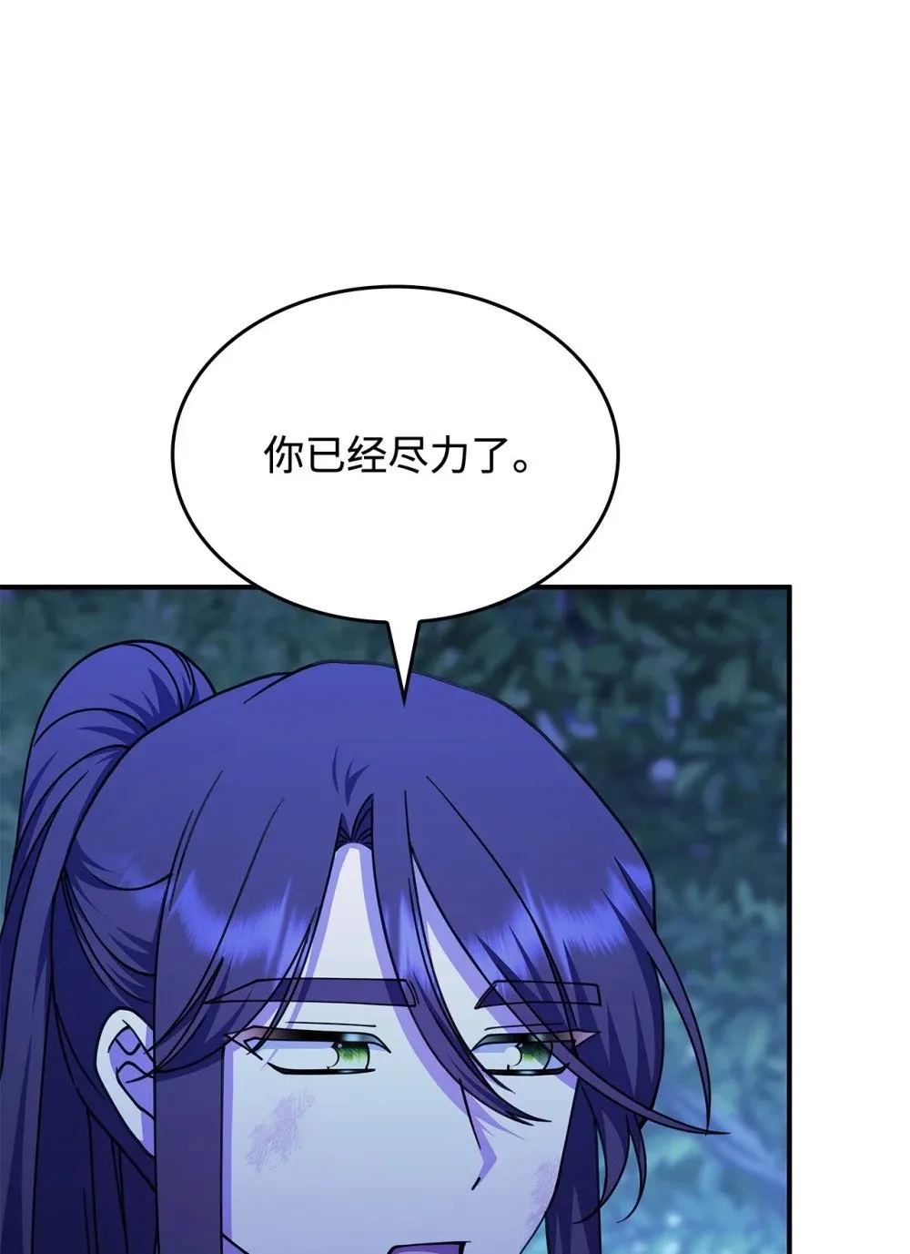 56 回去吧 第64页