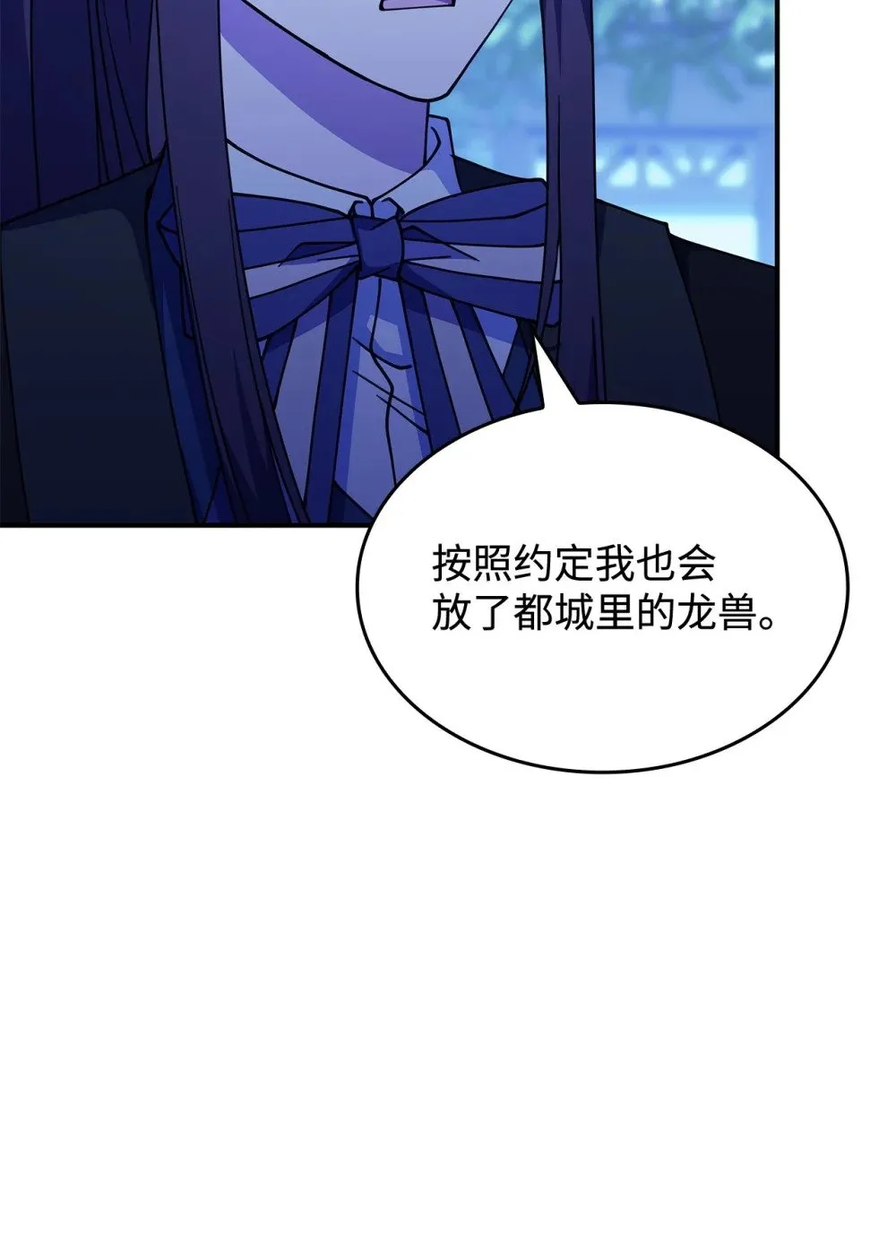 56 回去吧 第65页
