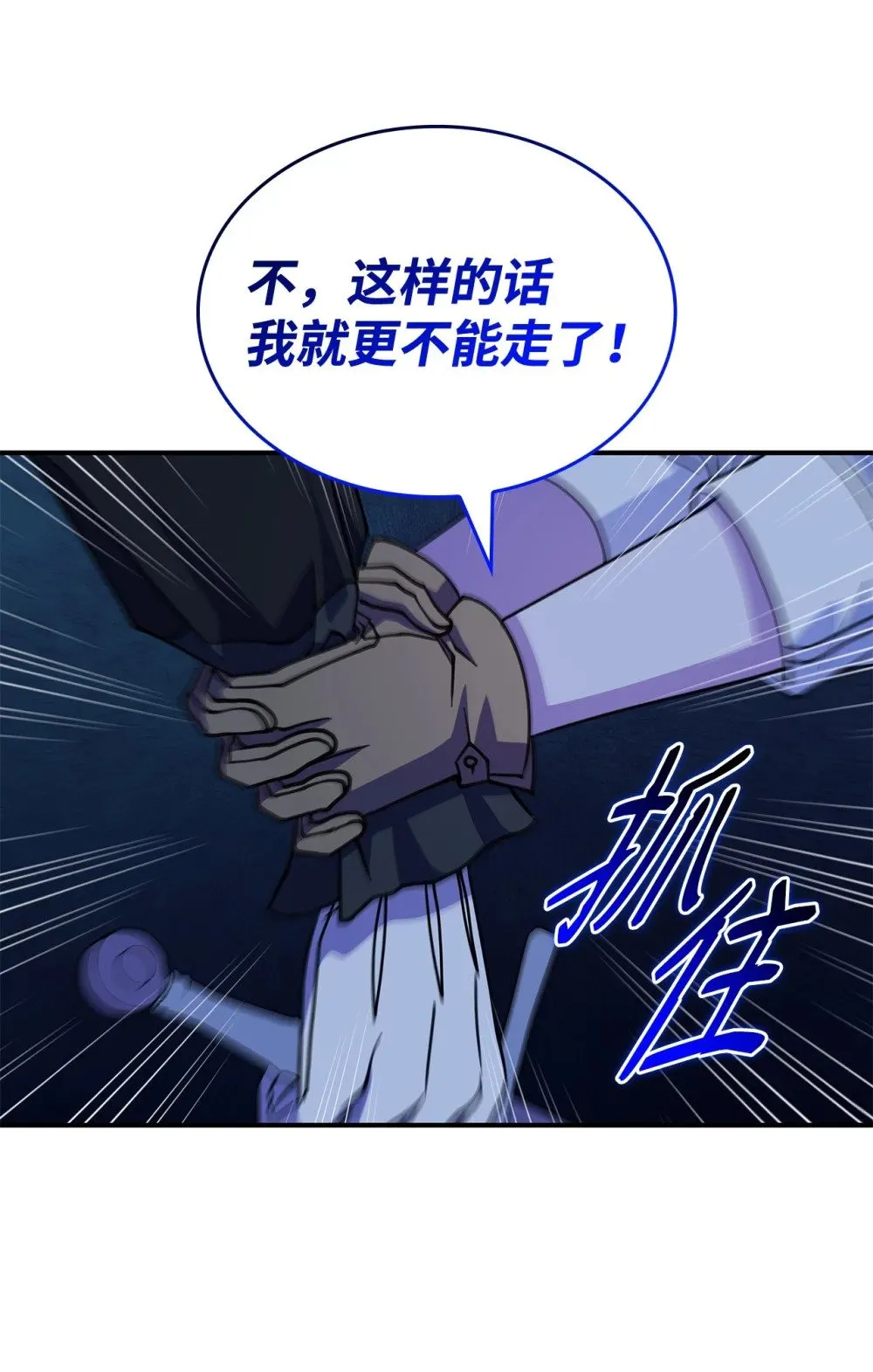 56 回去吧 第66页