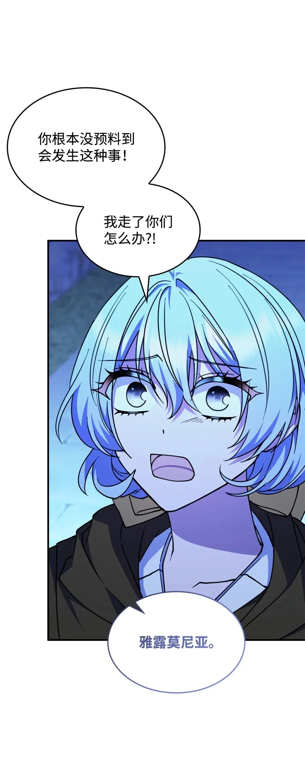 56 回去吧 第67页