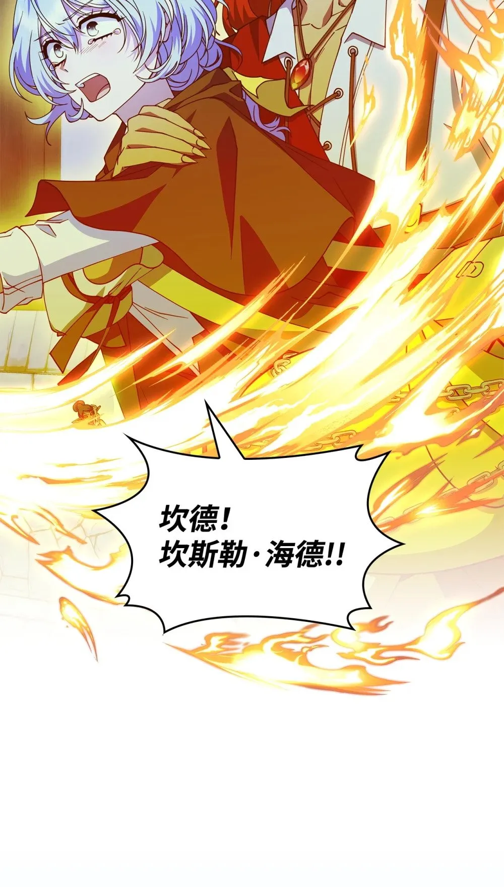 56 回去吧 第79页