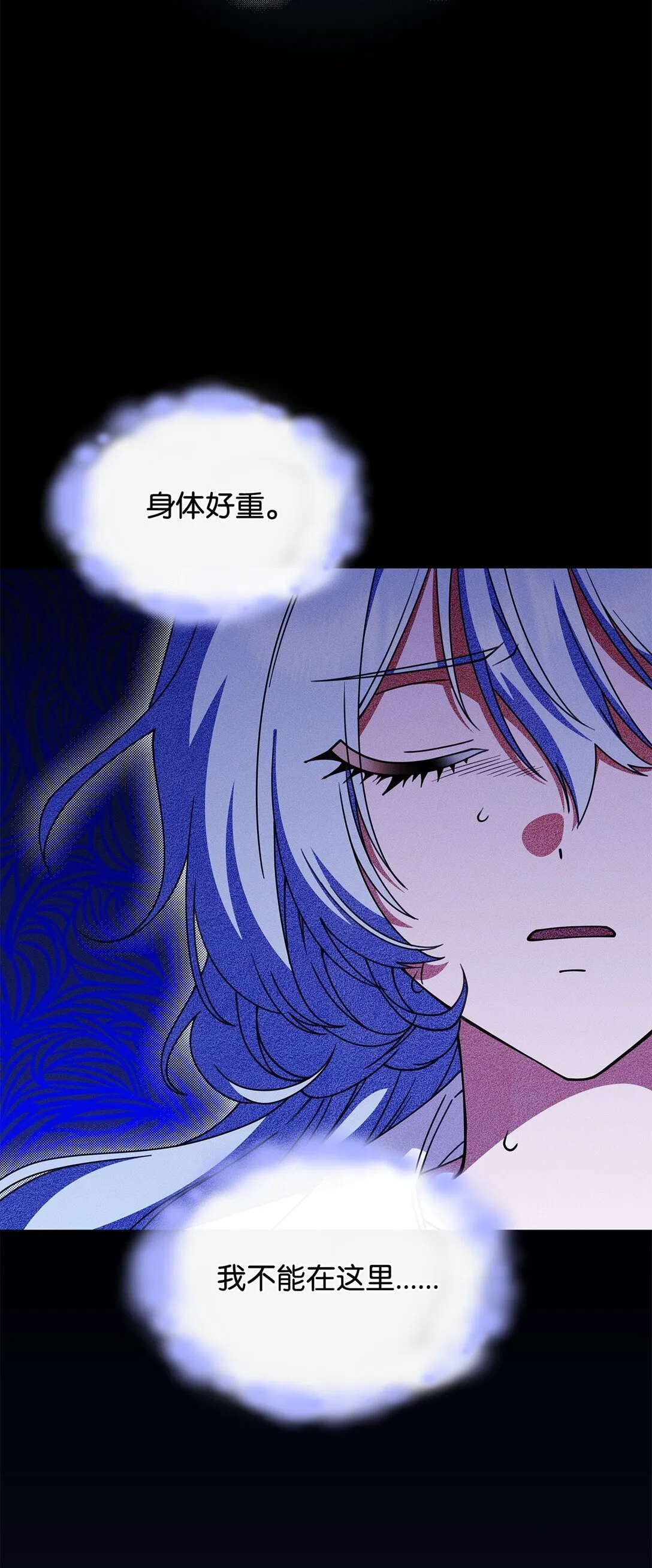 57 消除记忆 第3页
