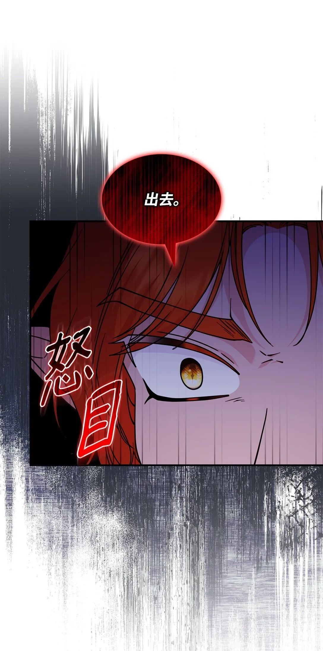 57 消除记忆 第20页