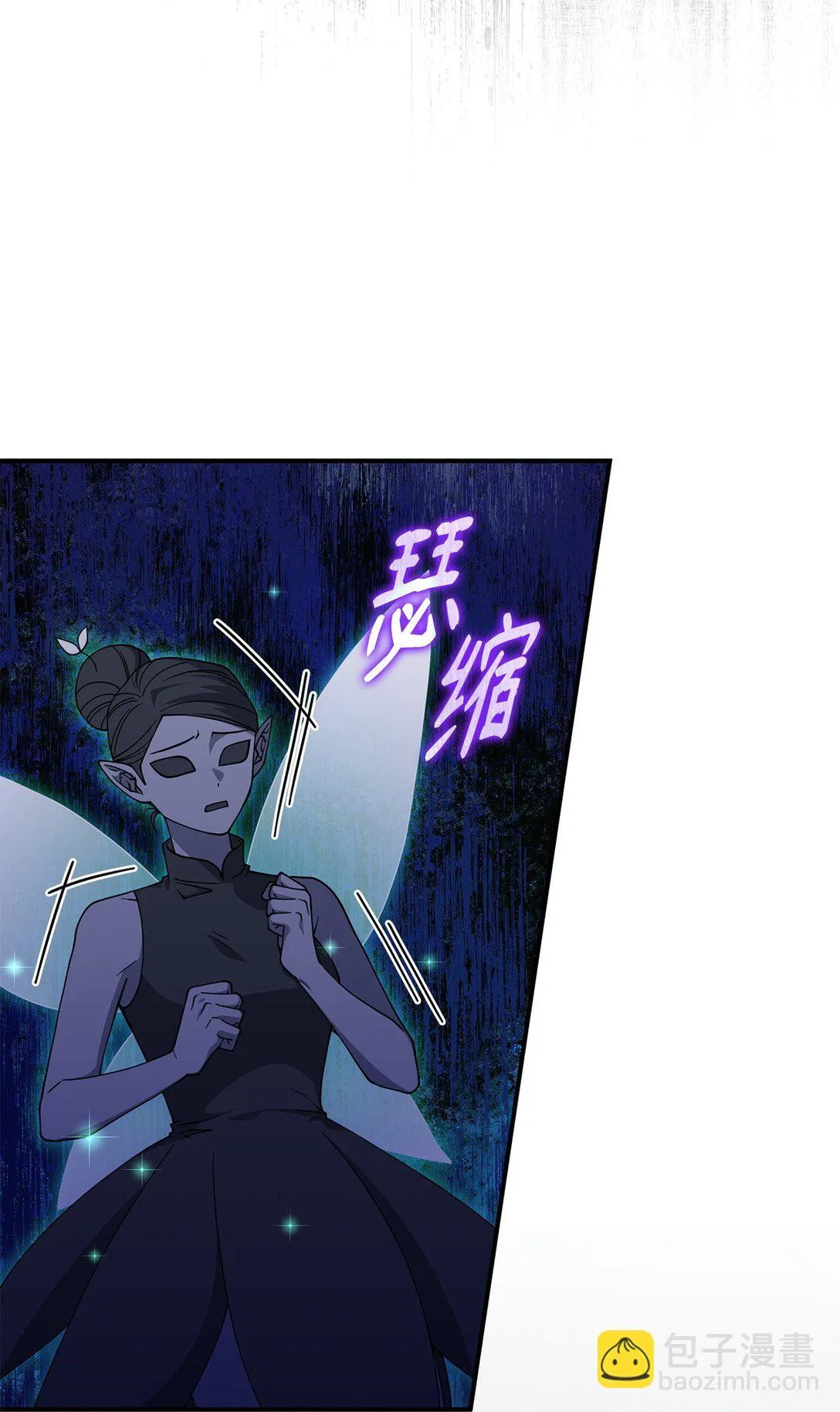 57 消除记忆 第21页