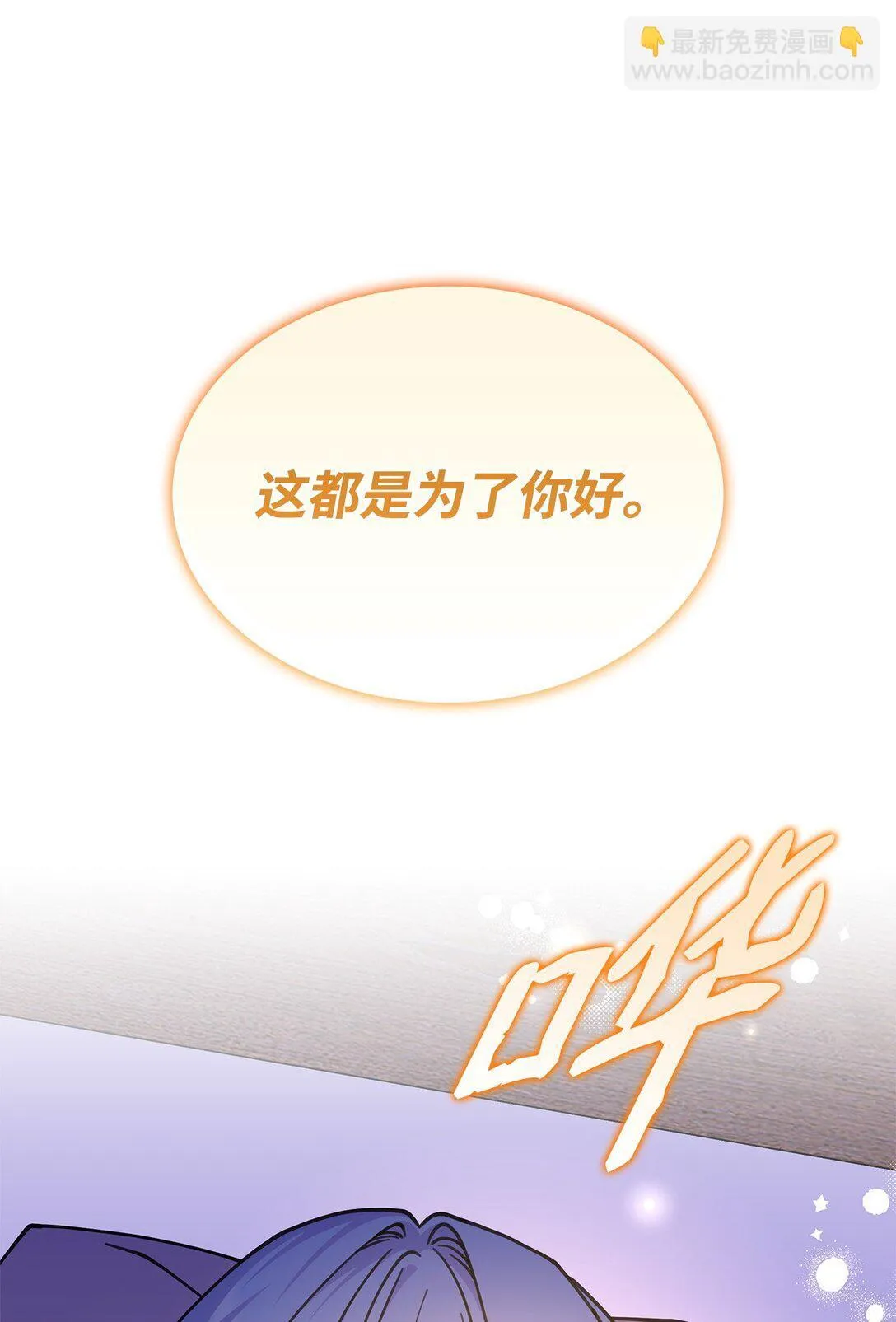 57 消除记忆 第27页