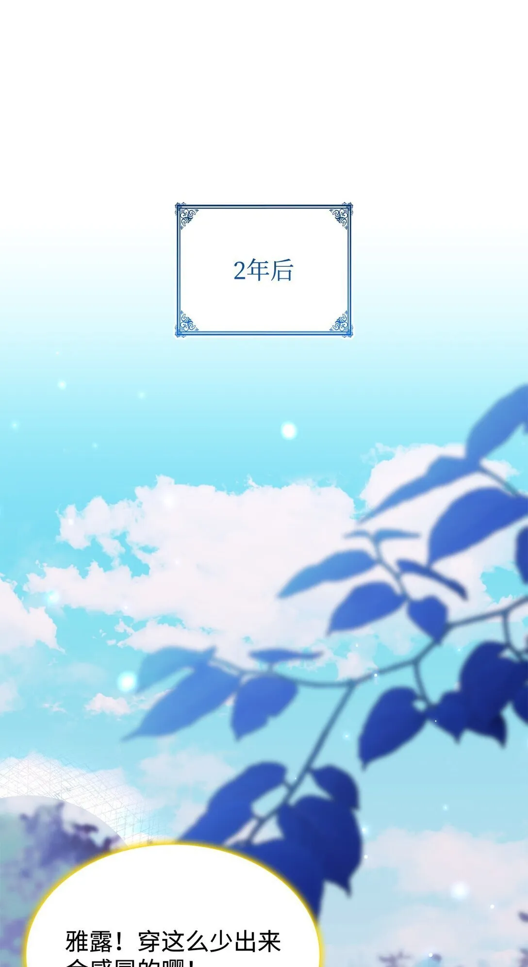 57 消除记忆 第32页