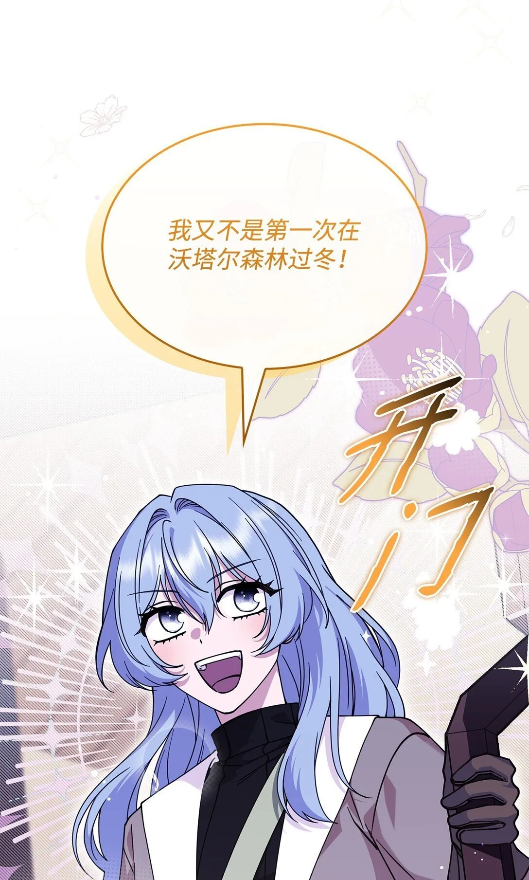 57 消除记忆 第34页