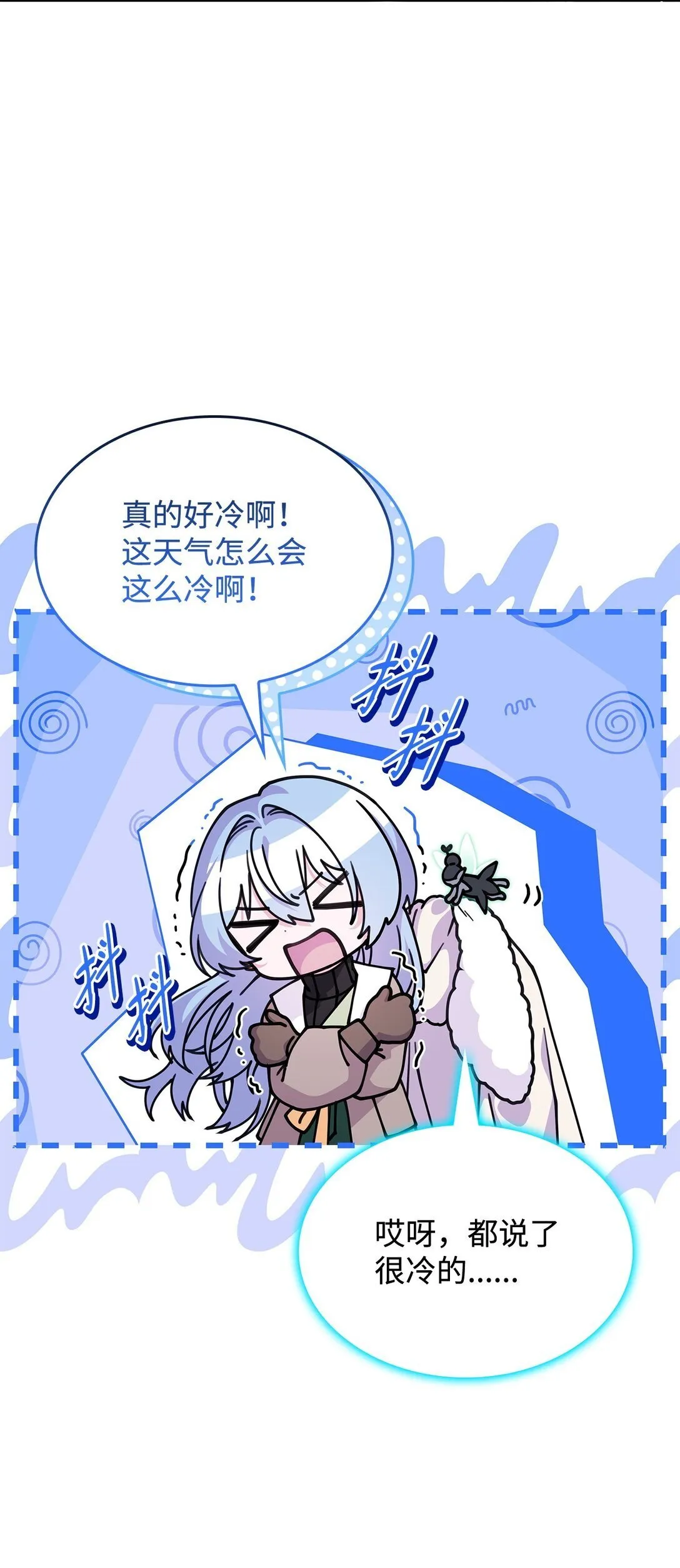 57 消除记忆 第37页