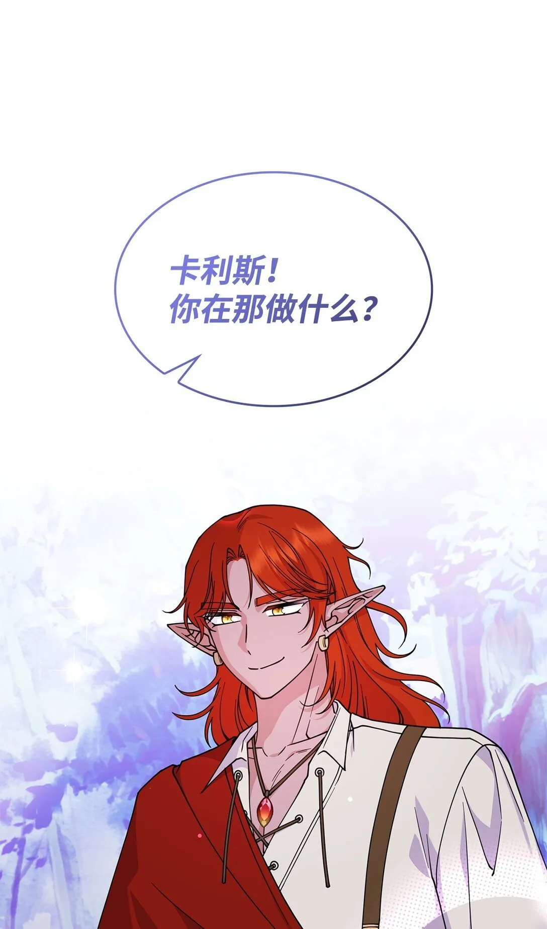 57 消除记忆 第40页