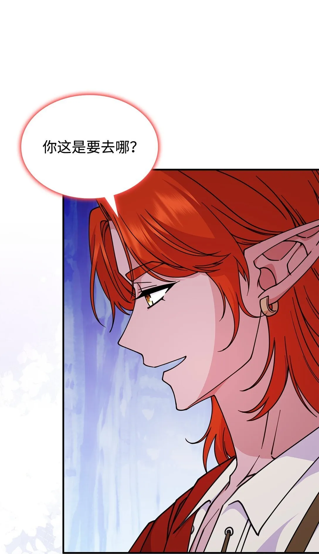 57 消除记忆 第43页