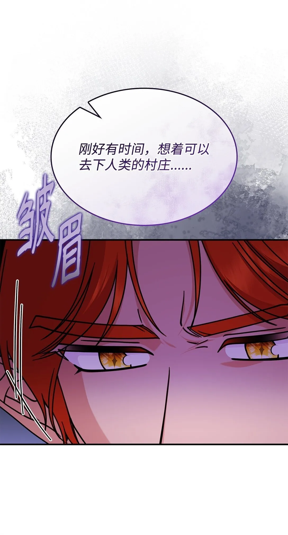 57 消除记忆 第45页