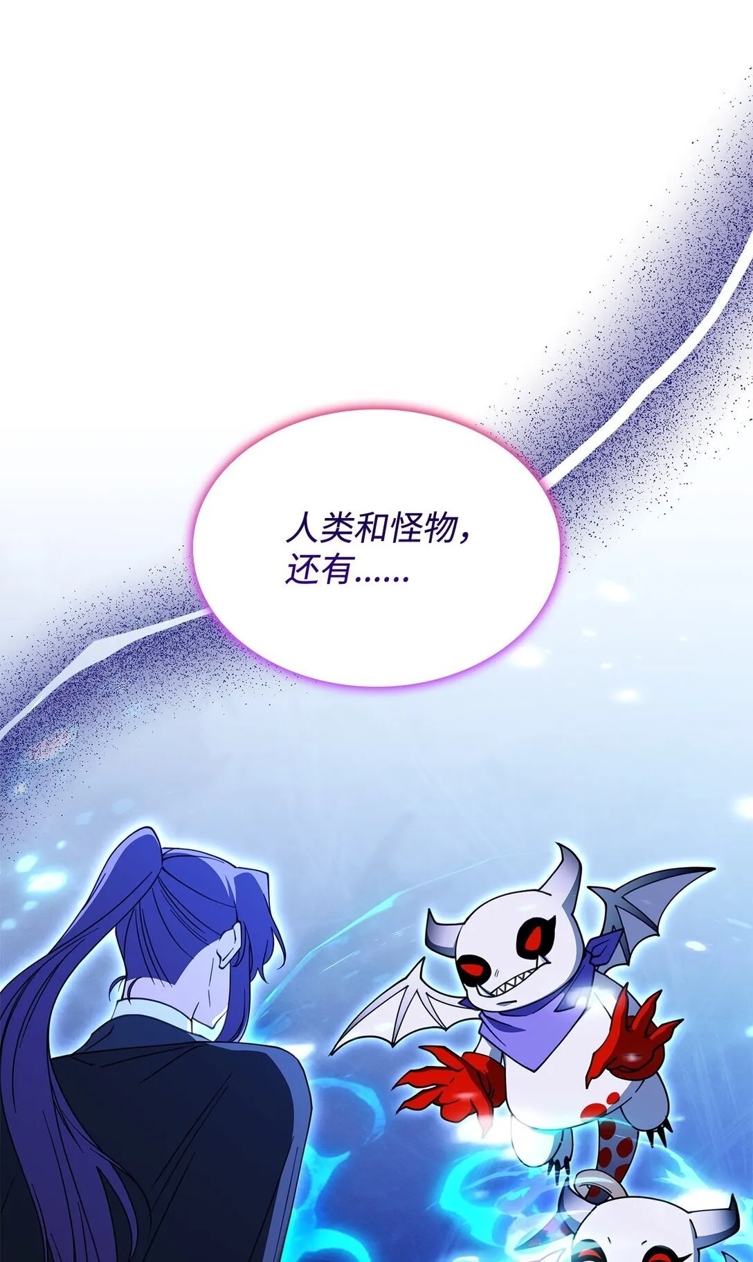 57 消除记忆 第49页