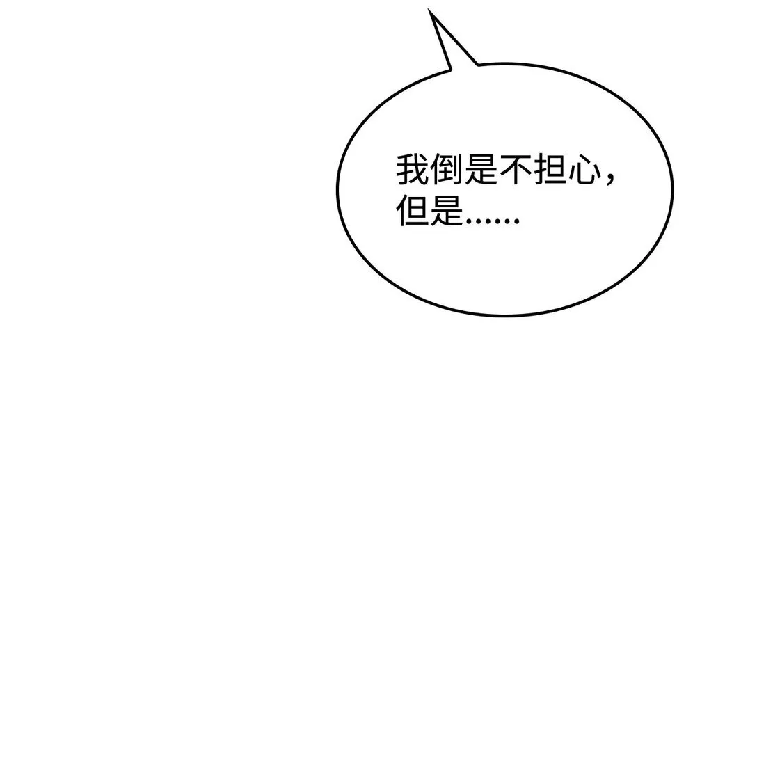 57 消除记忆 第56页