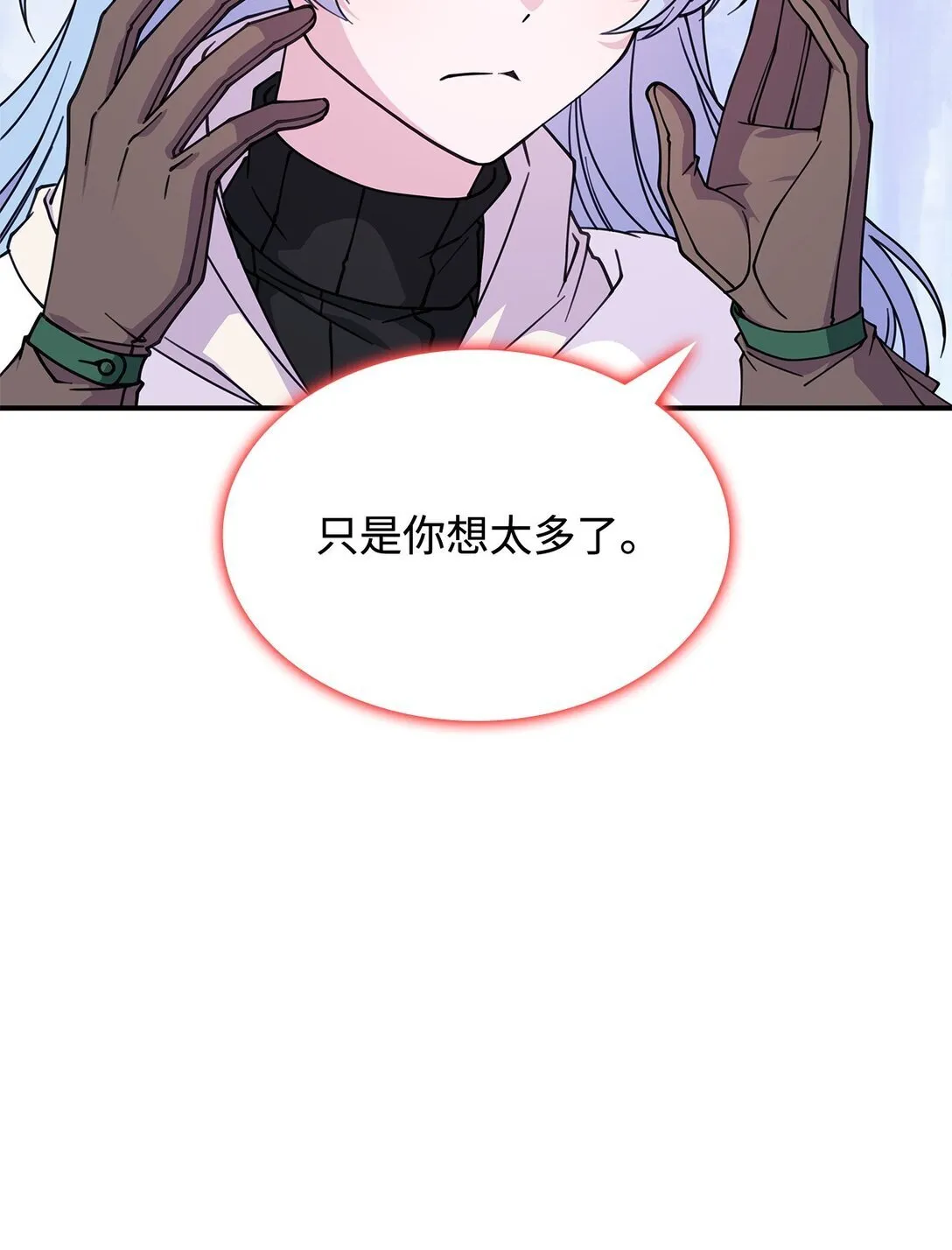 57 消除记忆 第68页
