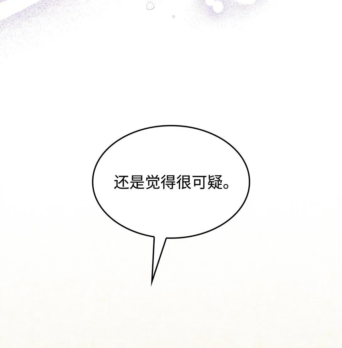 58 放手也是爱情吗 第4页