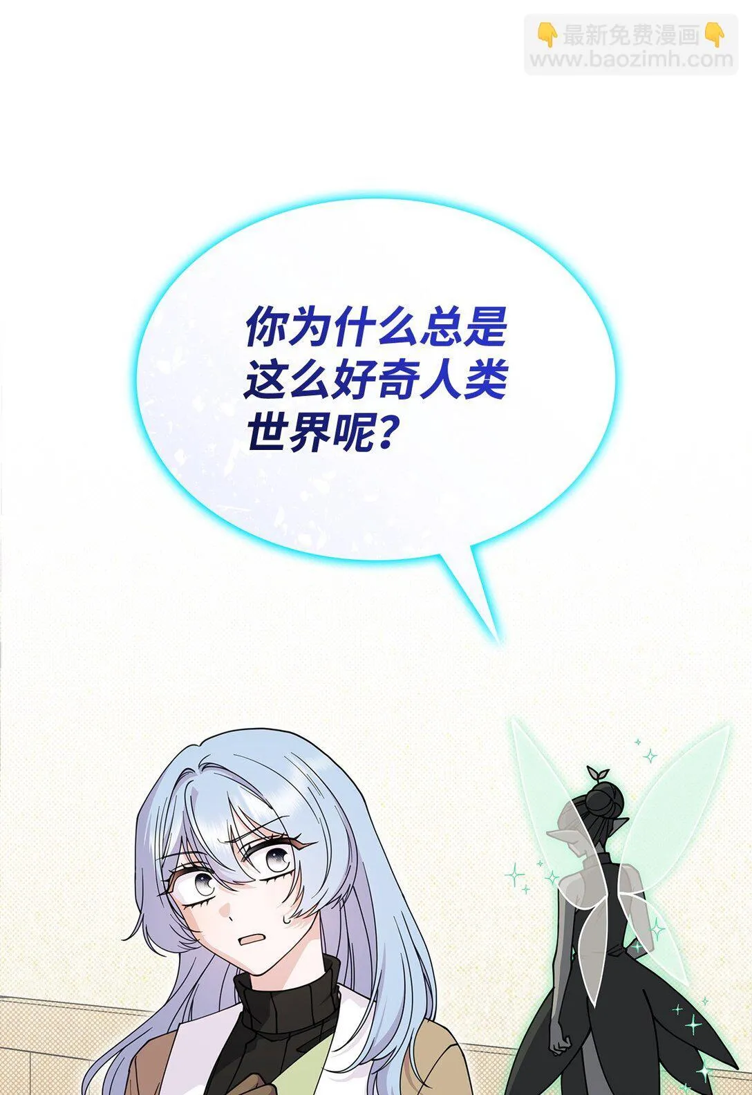 58 放手也是爱情吗 第9页