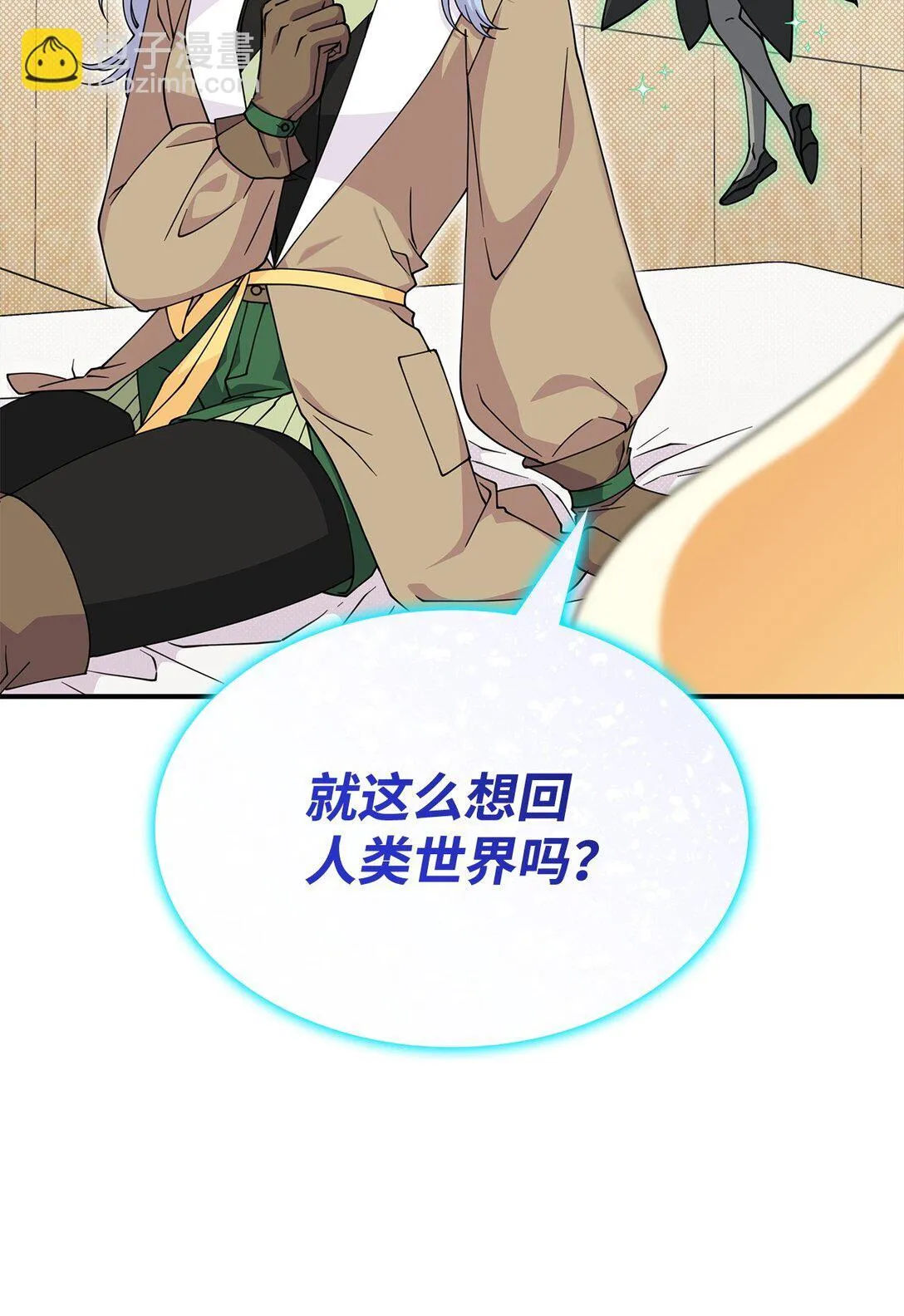 58 放手也是爱情吗 第10页