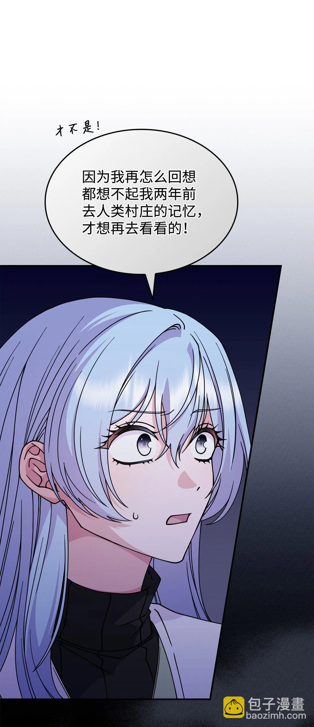 58 放手也是爱情吗 第11页