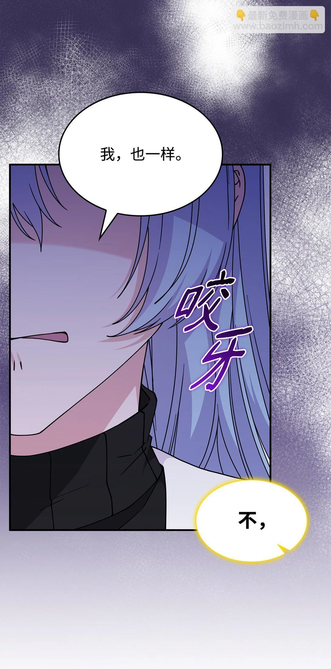 58 放手也是爱情吗 第19页