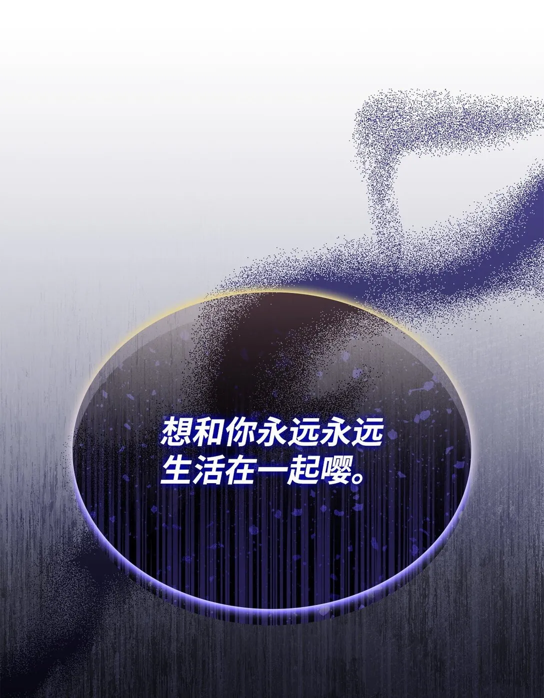58 放手也是爱情吗 第21页