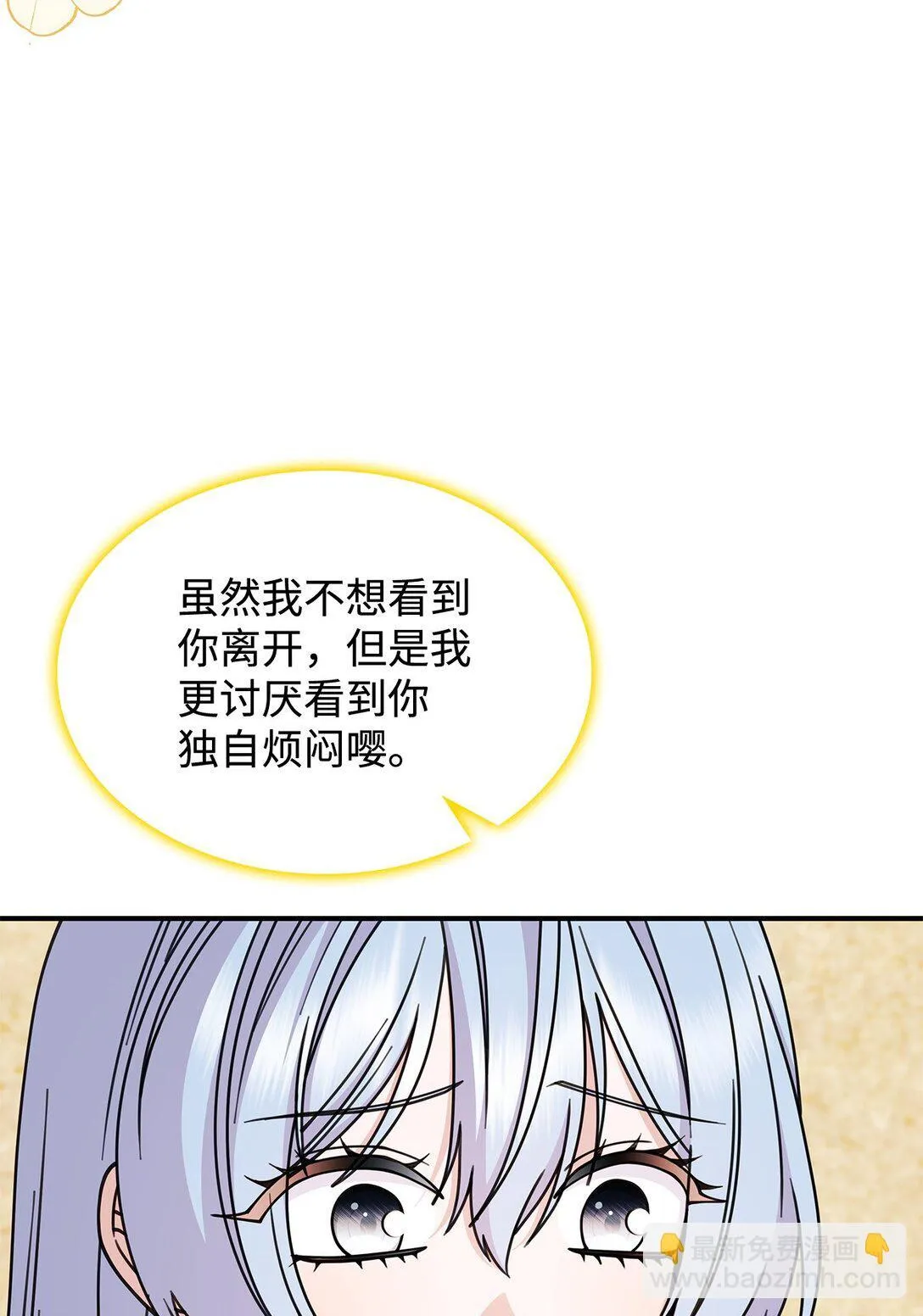 58 放手也是爱情吗 第45页