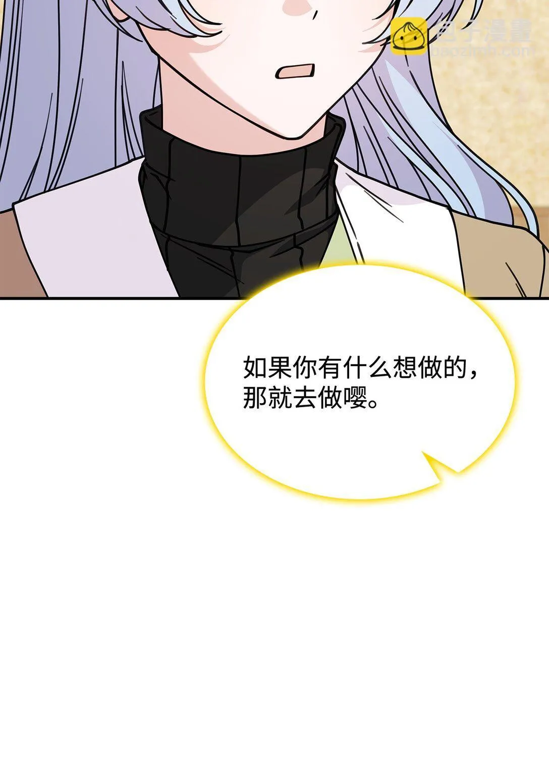 58 放手也是爱情吗 第46页
