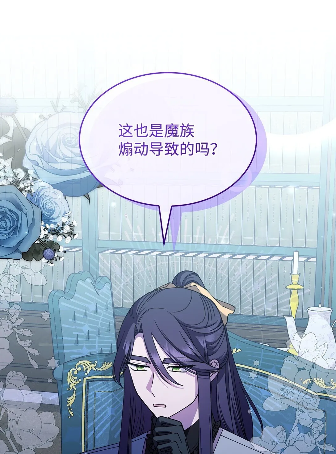 58 放手也是爱情吗 第53页