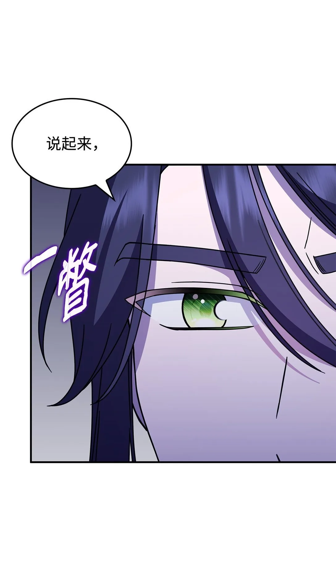 58 放手也是爱情吗 第56页