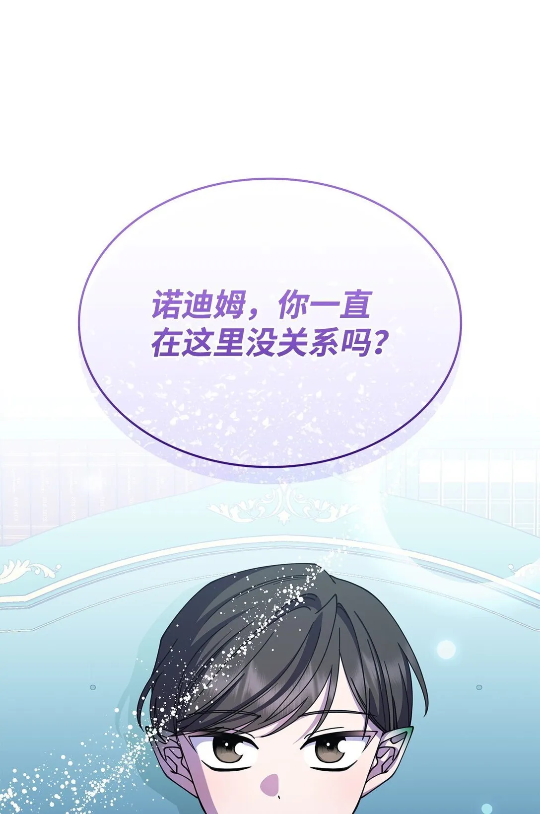58 放手也是爱情吗 第57页