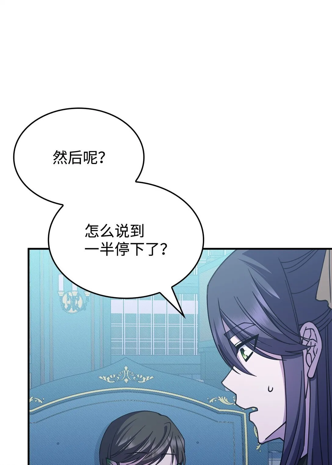 58 放手也是爱情吗 第65页