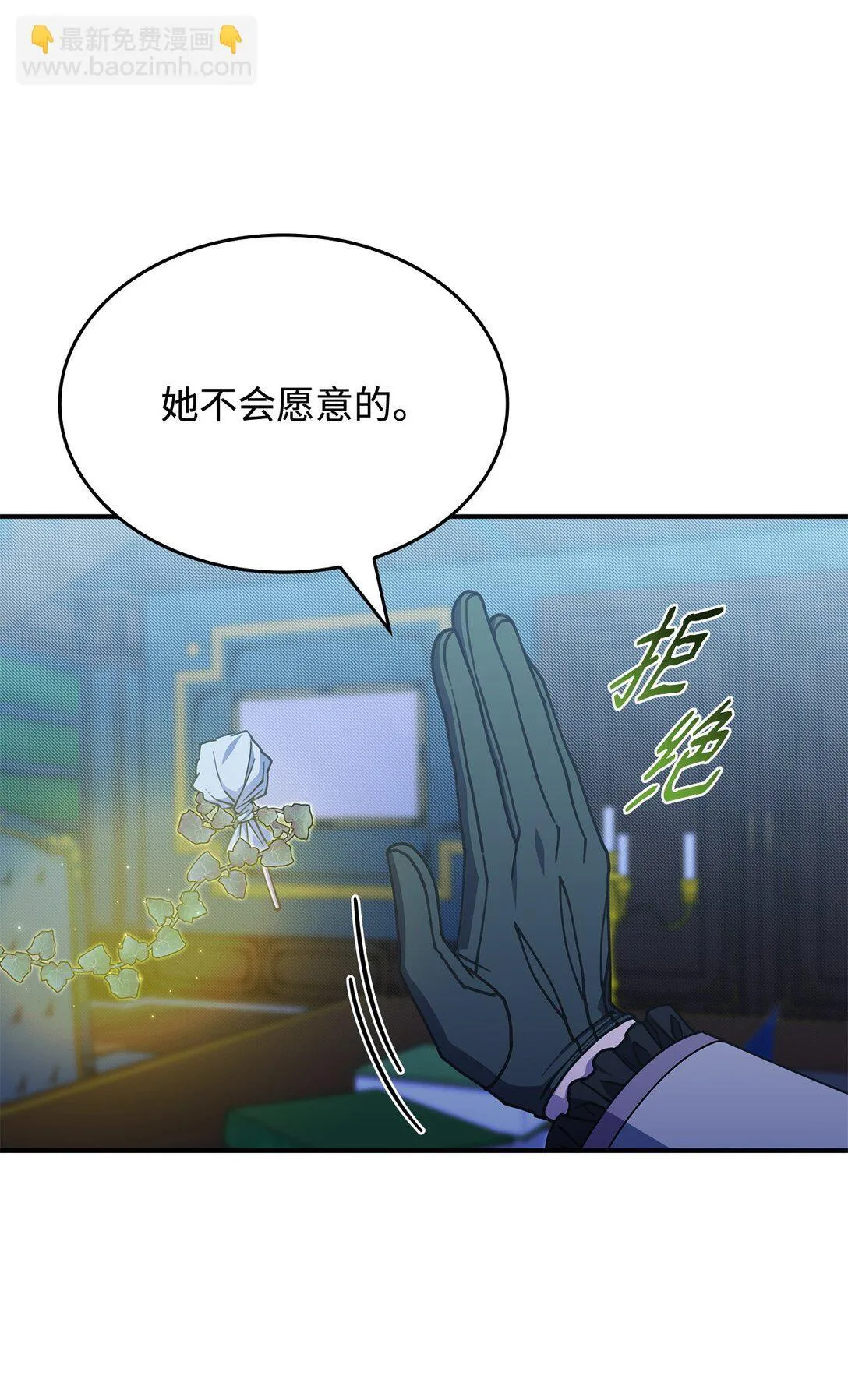 58 放手也是爱情吗 第76页
