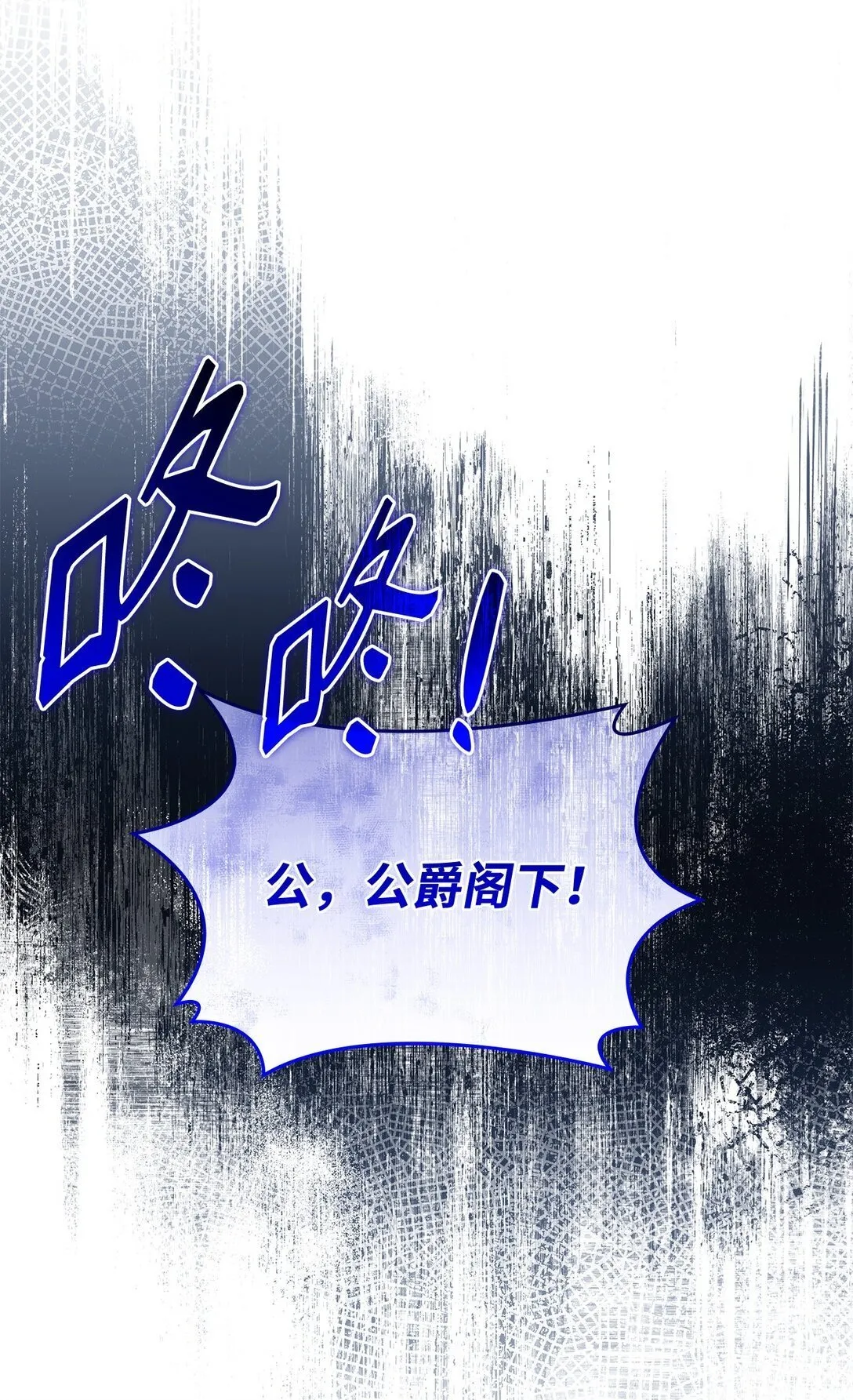 58 放手也是爱情吗 第79页