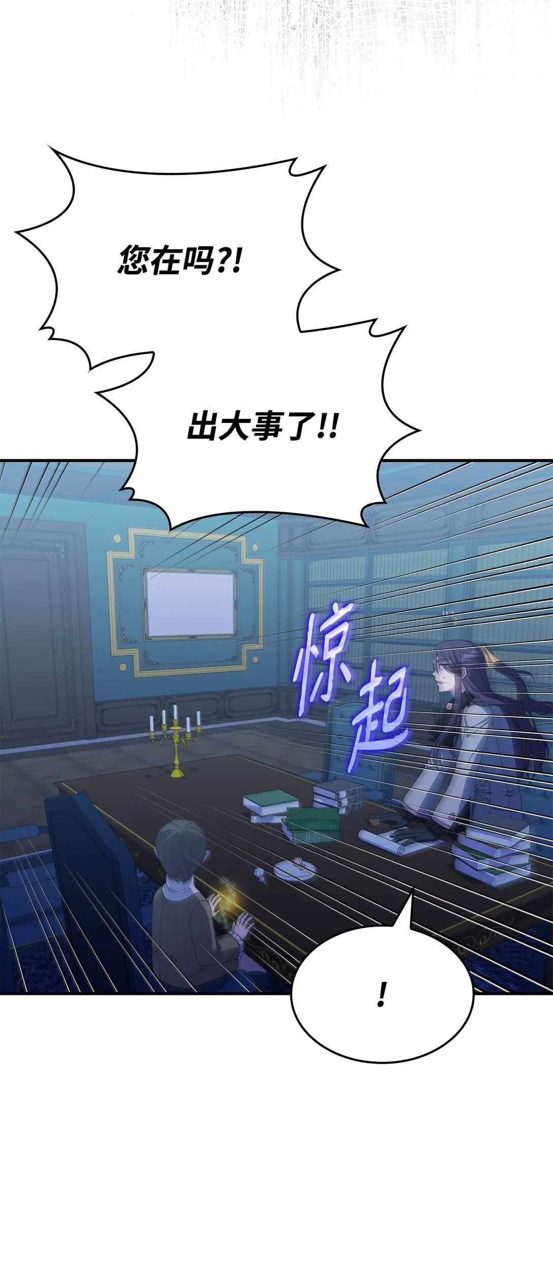 58 放手也是爱情吗 第80页