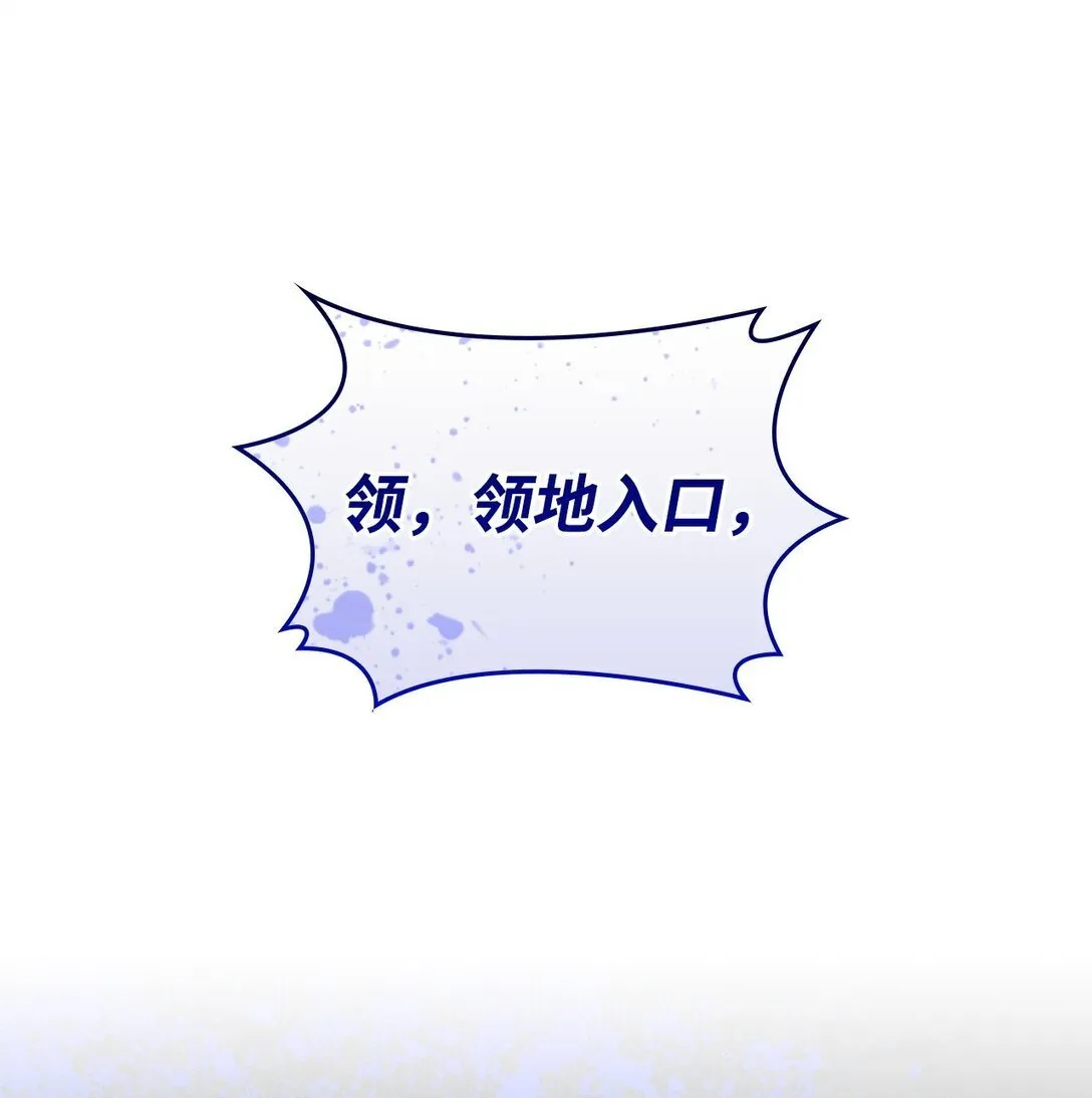 58 放手也是爱情吗 第81页