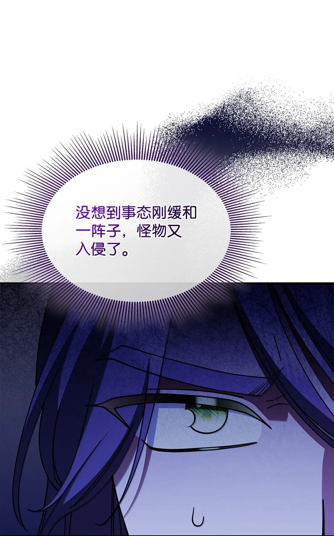 59 出击人类世界 第4页