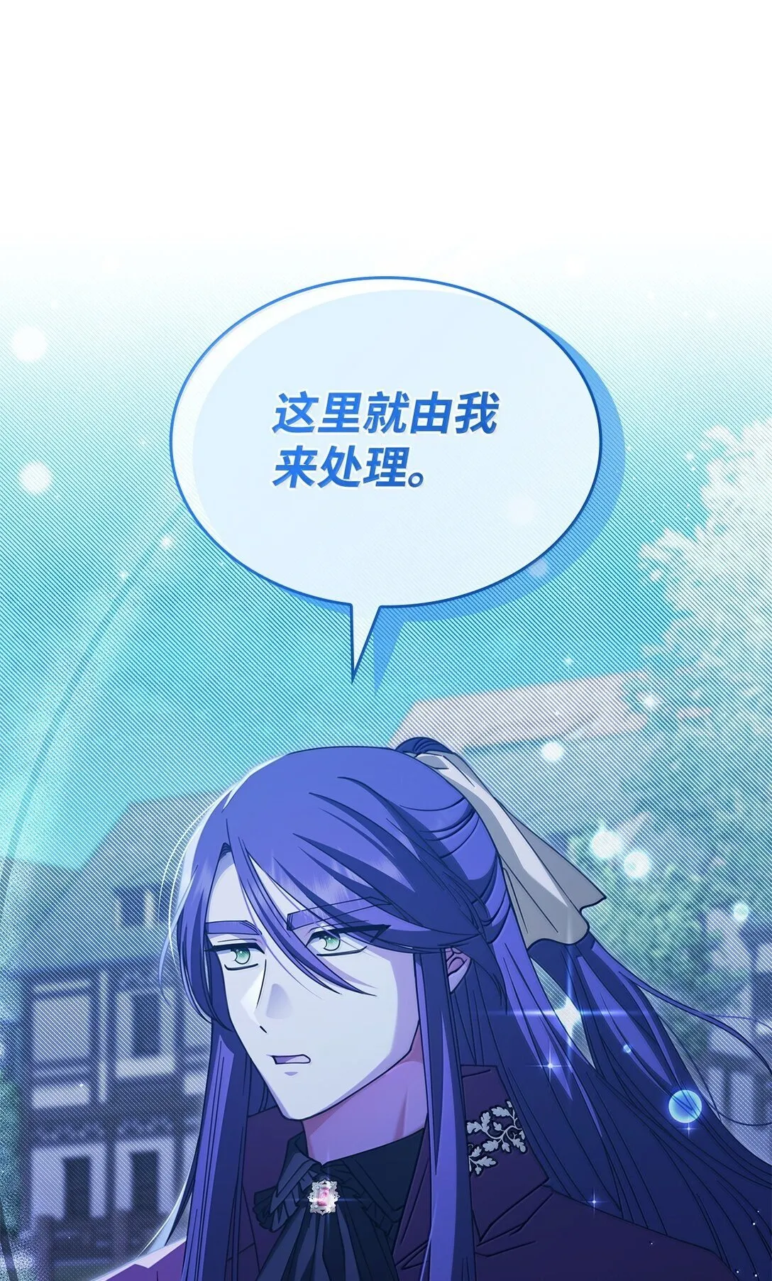 59 出击人类世界 第14页