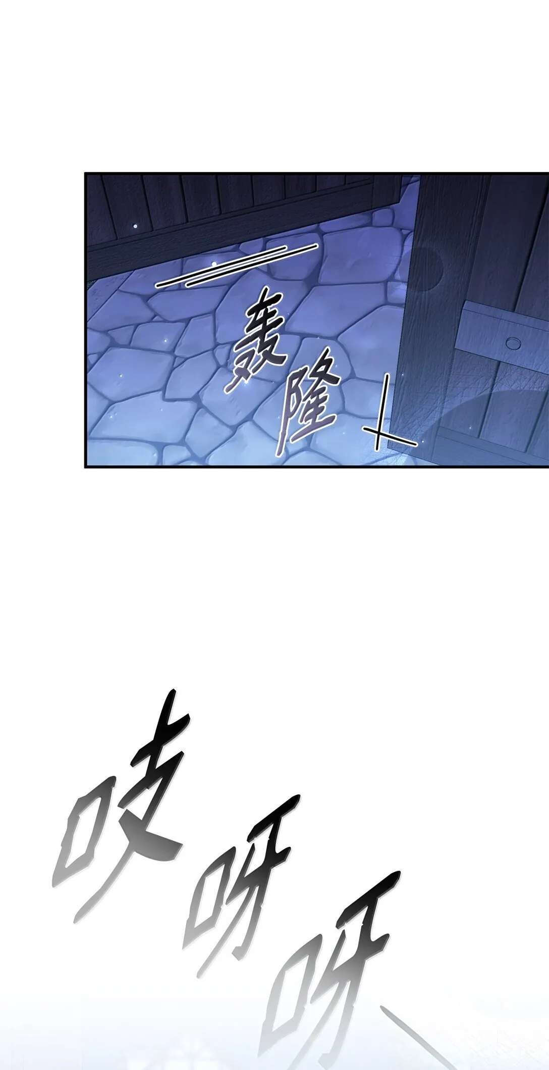 59 出击人类世界 第18页