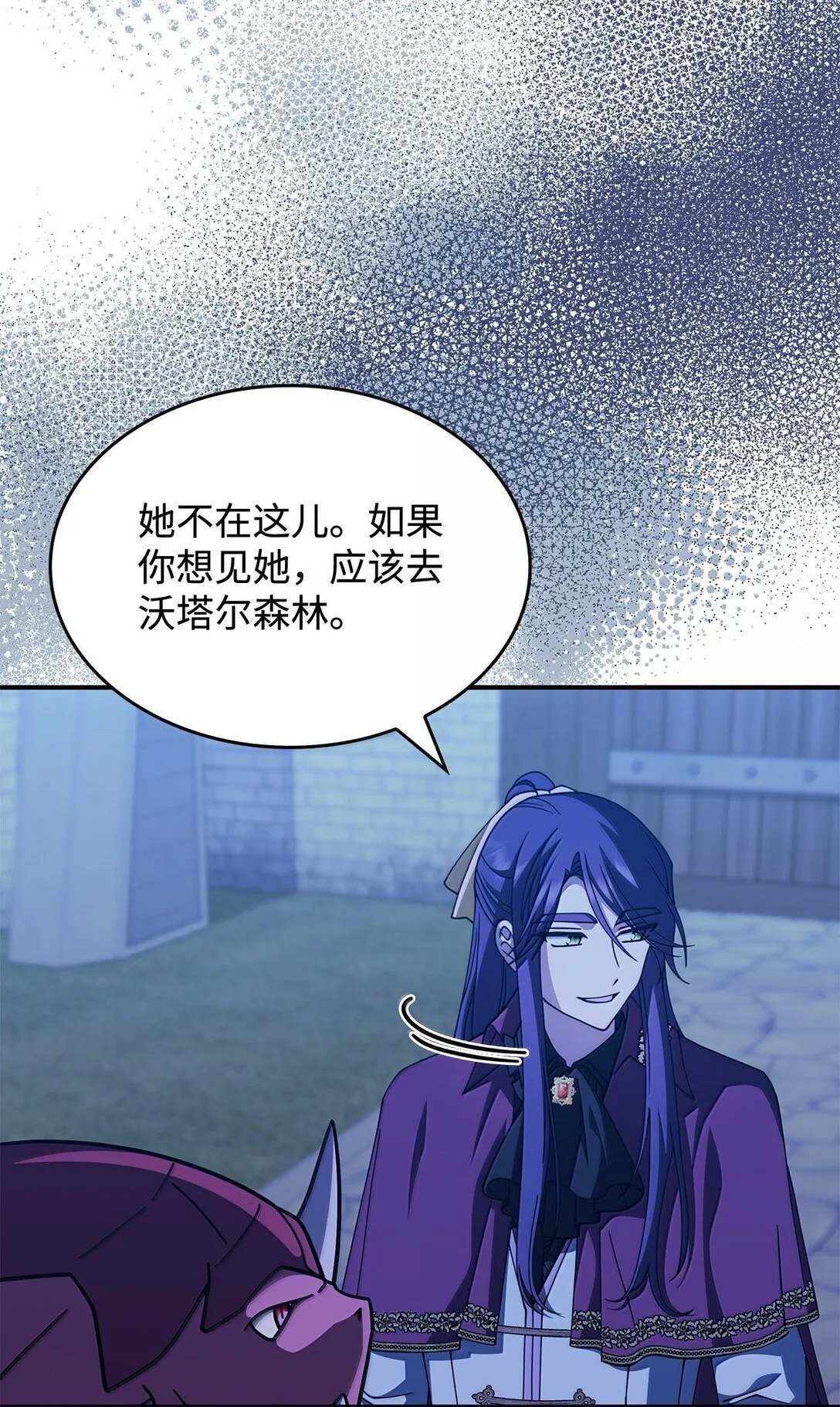 59 出击人类世界 第29页