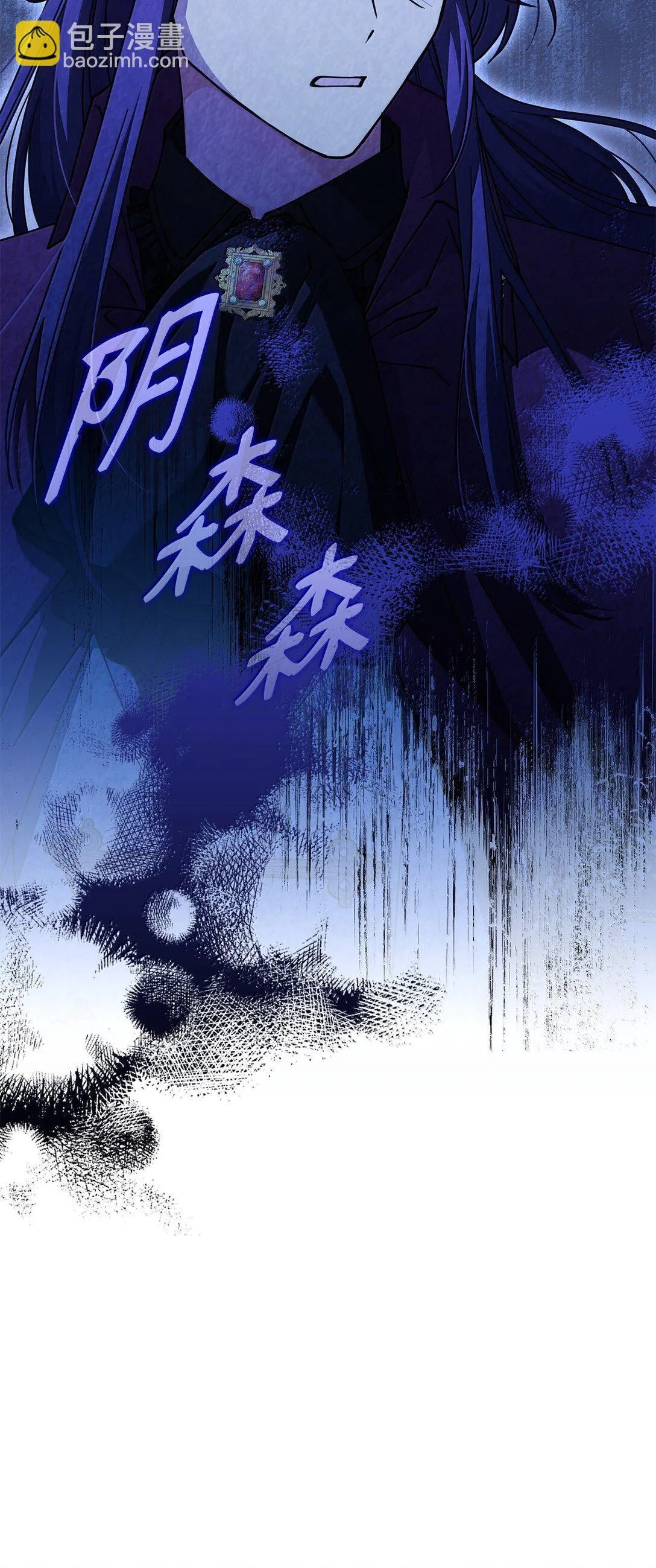 59 出击人类世界 第31页