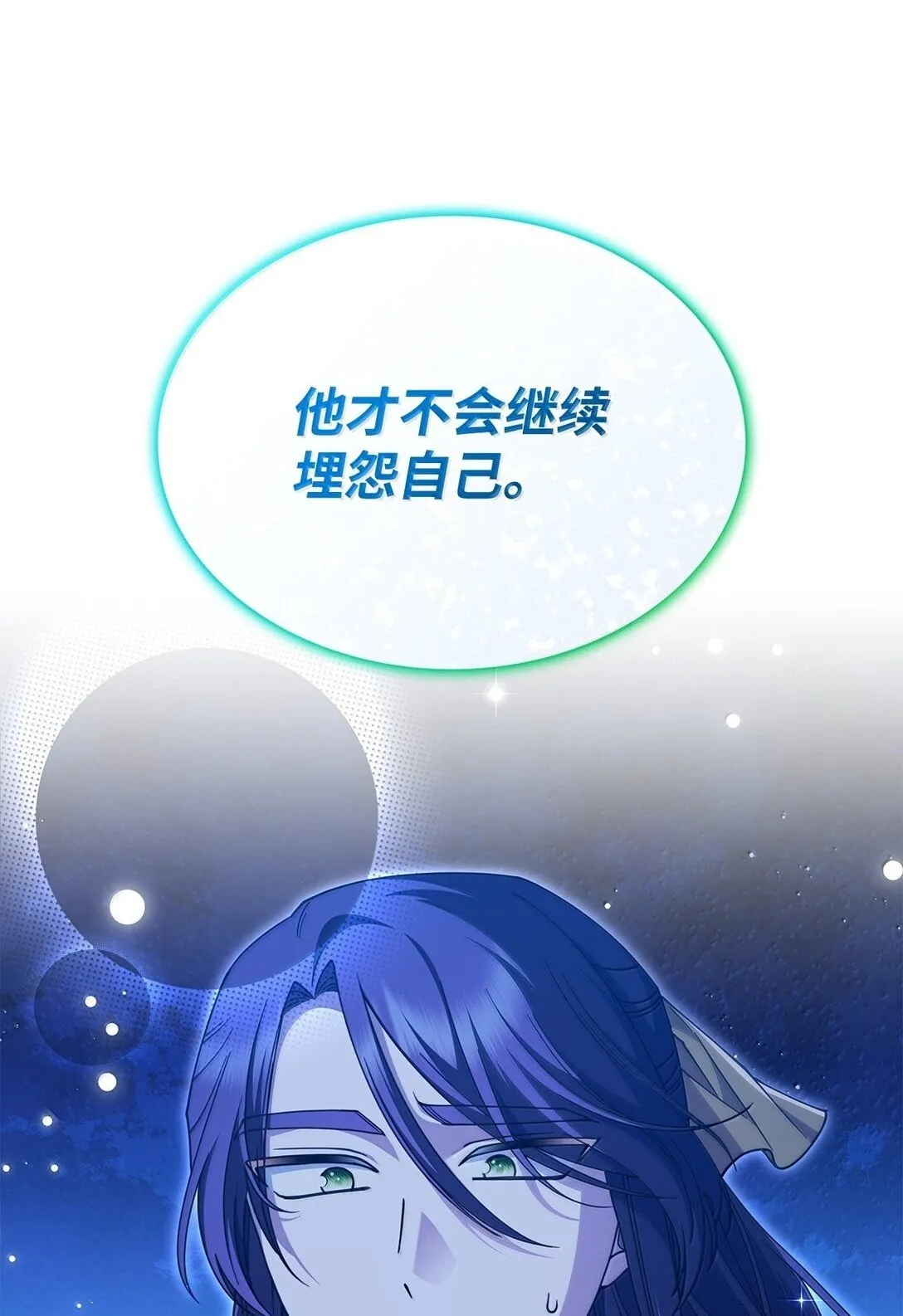 59 出击人类世界 第56页