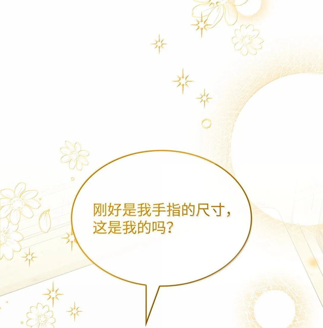 59 出击人类世界 第59页