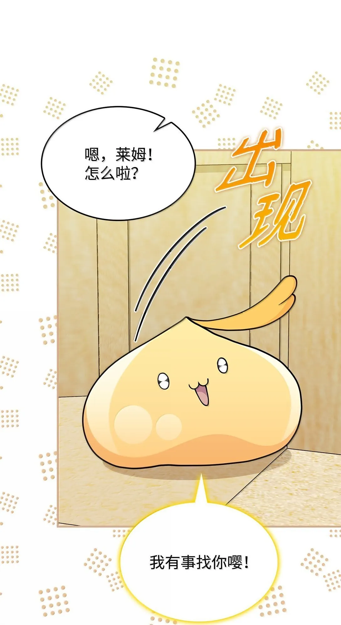 59 出击人类世界 第62页