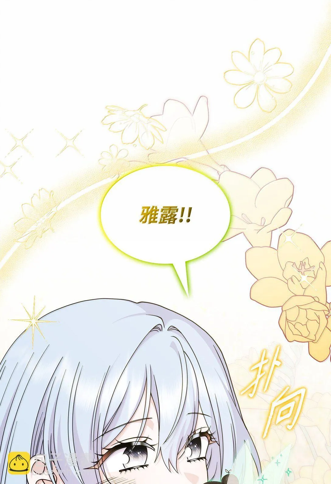 59 出击人类世界 第74页