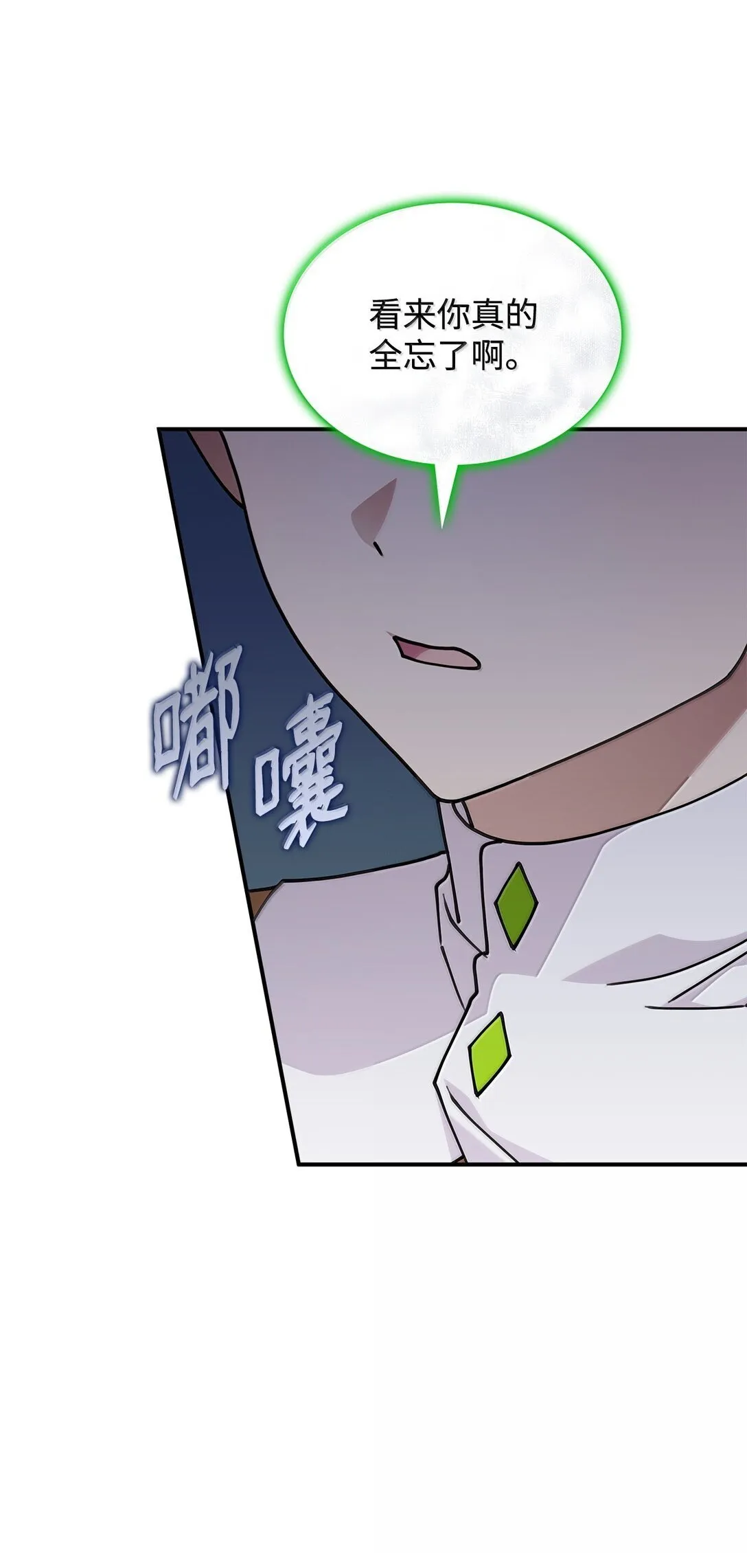 60 离开沃塔尔 第24页
