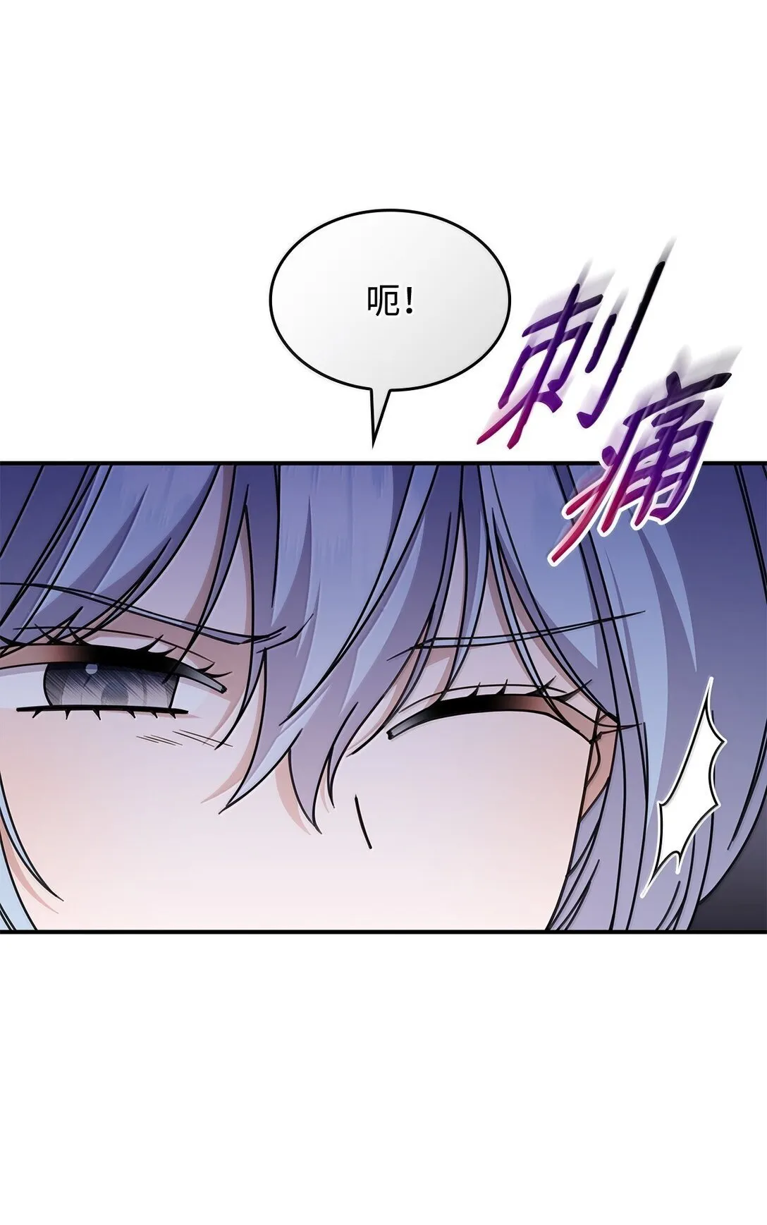 60 离开沃塔尔 第28页