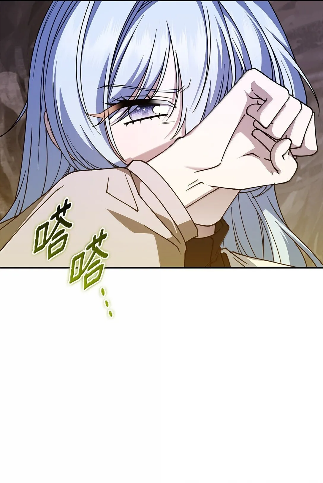 60 离开沃塔尔 第39页