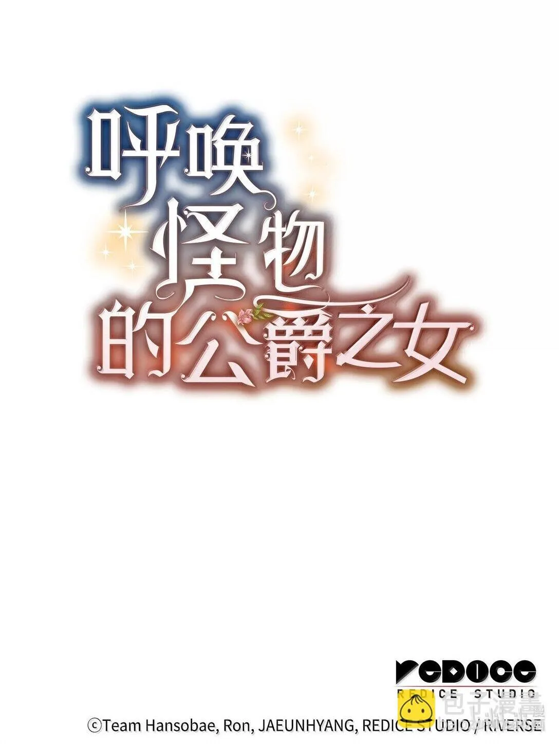 60 离开沃塔尔 第78页