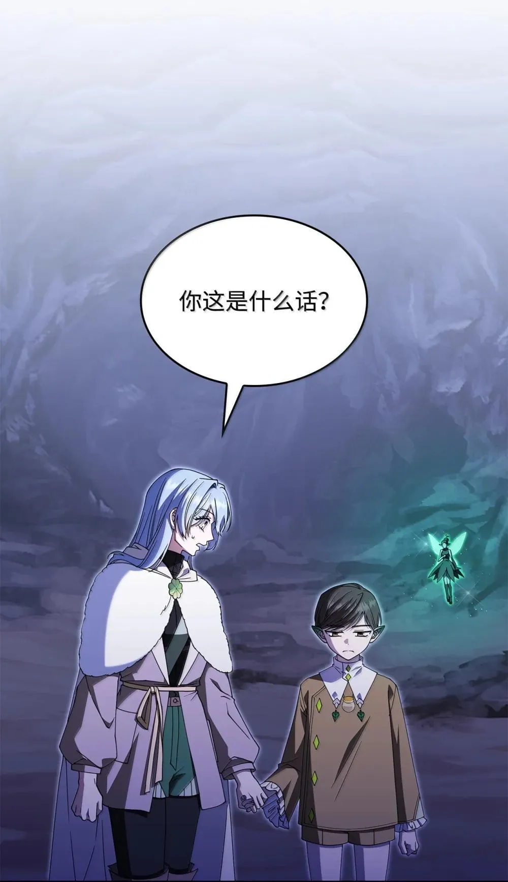 61 被发现了 第3页
