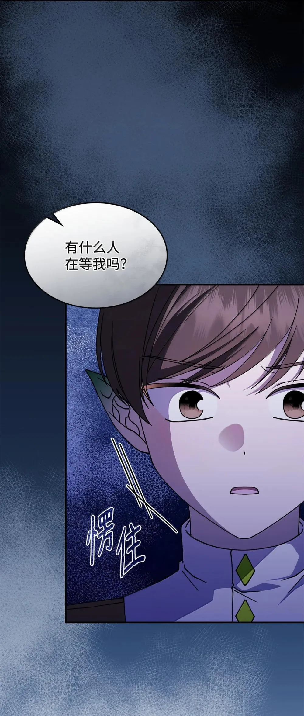 61 被发现了 第4页