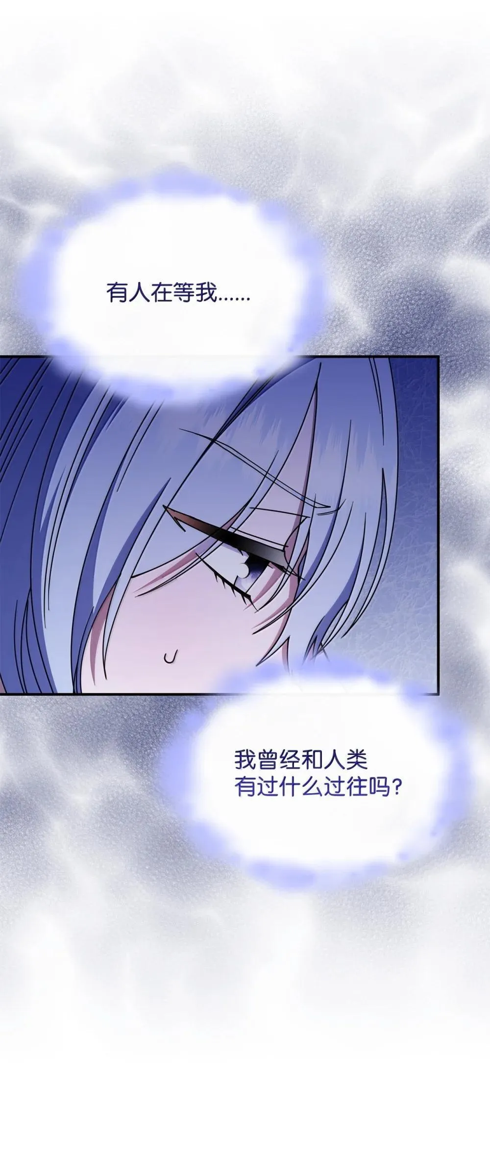 61 被发现了 第7页